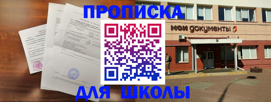 пропишу в квартире в Талдоме